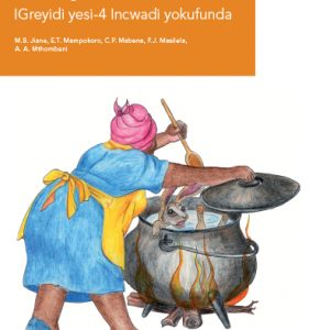 Via Afrika isiNdebele Home Language Grade 4 Reader