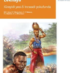 Via Afrika isiNdebele Home Language Grade 5 Reader