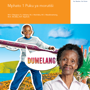 Via Afrika Sepedi Home Language Grade 1 Teacher’s Guide