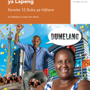 Via Afrika Sesotho Home Language Grade 12 Teacher’s Guide