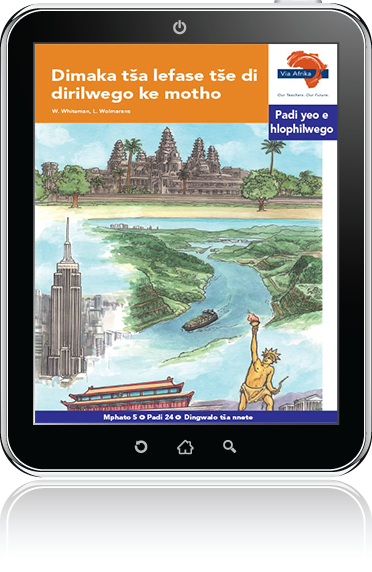 eBook (ePDF): Via Afrika Sepedi Home Language Intermediate Phase Graded Reader 24: Dimaka tša lefase tše di dirilwego ke motho