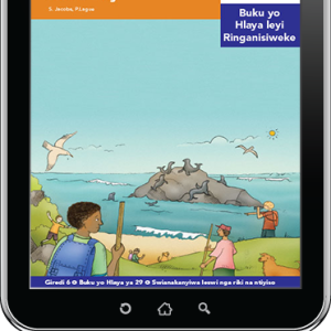 eBook (ePDF): Via Afrika Xitsonga Home Language Intermediate Phase Graded Reader 29: Tingwenya ta le Hout Bay