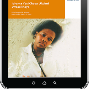 eBook (ePDF): Via Afrika Lanqum' inqatha