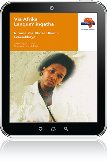 eBook (ePDF): Via Afrika Lanqum' inqatha