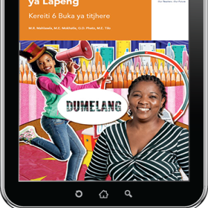 eBook (ePDF): Via Afrika Sesotho Home Language Grade 6 Teacher's Guide